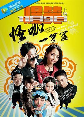 国产欧美vs日韩视频在线观看,在线观看的精彩对决