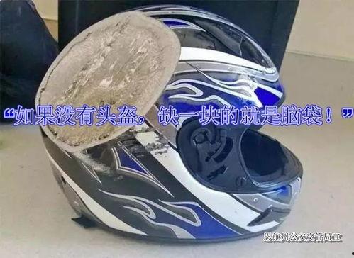 国产头盔揭底视频,性能与安全并重的守护者