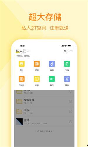 曲奇云盘国产原创视频,国产原创视频的云端新篇章
