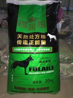 国产嘉狗粮视频,品质生活，宠爱有加