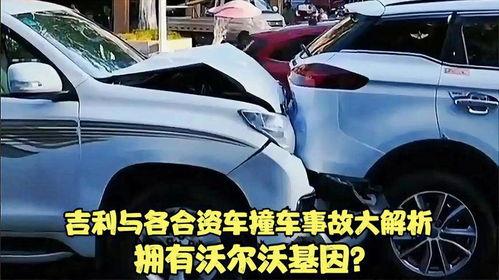 国产车撞车身亡视频