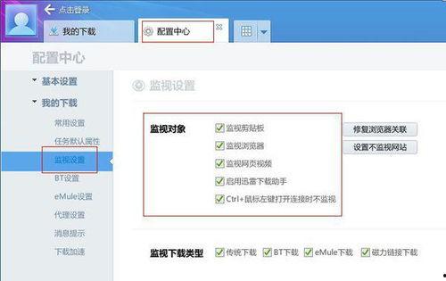 国产h视频迅雷种子 迅雷下载地址