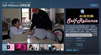 国产性教育在线视频,探索青少年性健康教育新篇章