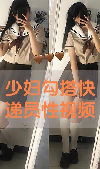 国产少妇对话视频下载,揭秘真实生活片段