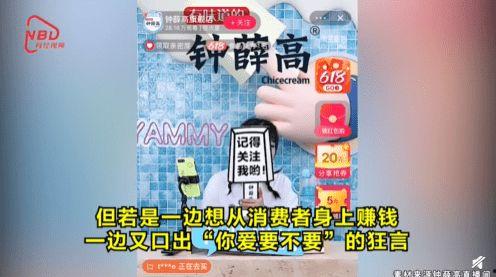 国产雪糕名录视频大全集,尽享夏日清凉，探寻国货魅力