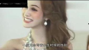 国产人妖玩直男系列视频,国产“人妖玩直男”系列视频走红网络  第2张