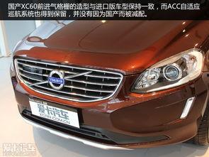 国产视频2015款,2015款车型深度解析  第3张