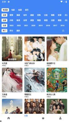 国产一级视频APP下载,下载攻略与热门推荐