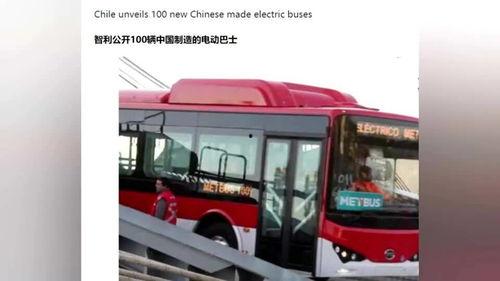 国产大巴国外视频大全  第3张