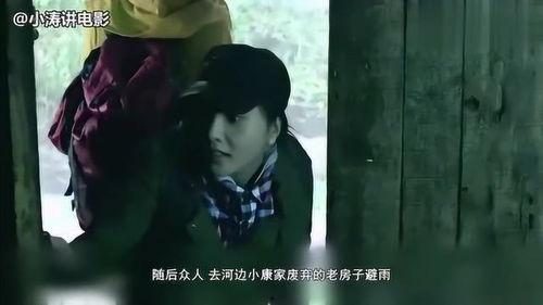 现代国产惊悚片解说视频  第3张