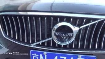 国产小车真火视频播放  第2张