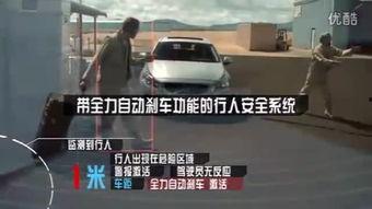 国产小车真火视频播放  第3张