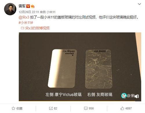 国产玻璃评测视频,品质与创新的完美融合  第3张