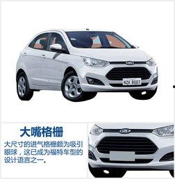 国产小型车5座推荐视频,性价比之选，轻松驾驭生活  第2张