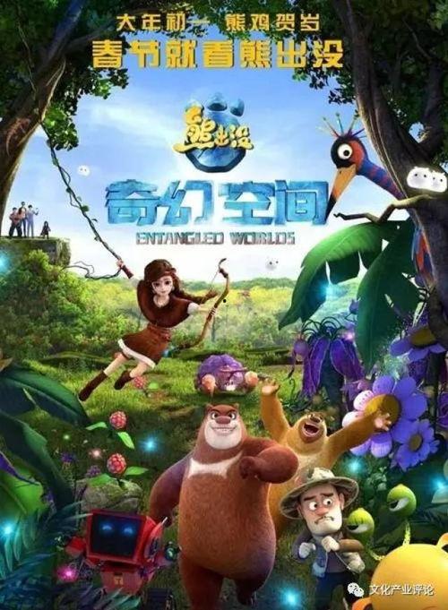 爆款国产动画视频在线,爆款动画视频，带你领略国产动画的魅力  第1张