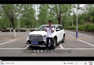 国产v27试驾视频  第1张