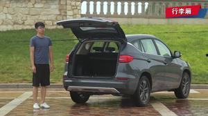 国产v27试驾视频  第3张