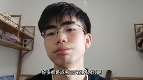 国产张老师 视频