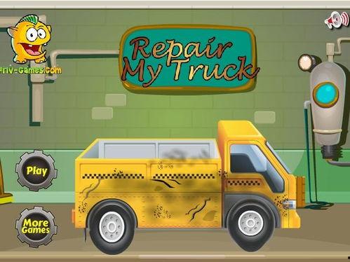 国产小货车维修视频大全  第1张