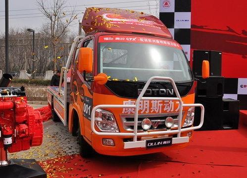 国产小货车维修视频大全  第2张