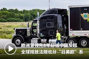 国产小货车维修视频大全  第3张