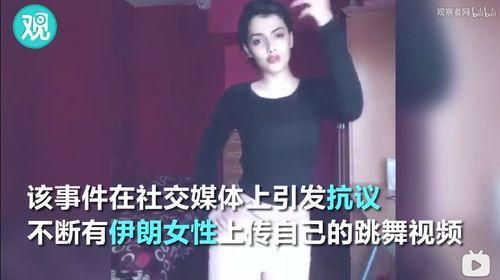 国产网红短视频  第2张