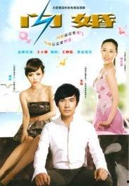 国产剧闪婚解说视频,国产剧中的爱情速递与婚姻真相  第2张