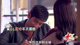 国产剧闪婚解说视频,国产剧中的爱情速递与婚姻真相  第3张