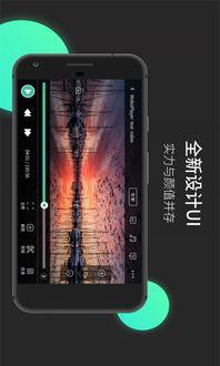 国产极简视频播放器  第3张