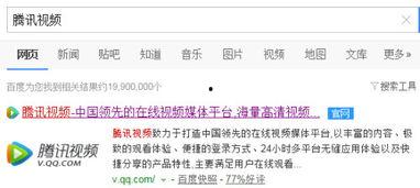 国产最新上传自拍视频  第2张
