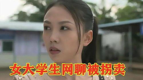 国产片学生床戏视频 第3张 国产片学生床戏视频 第3张