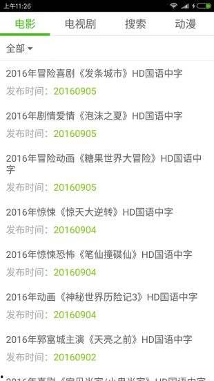 新热视频国产在线看免费,国产在线免费观影新体验