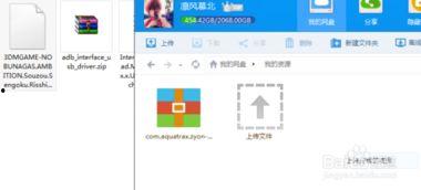 国产h视频种子网盘下载,轻松获取热门影视资源
